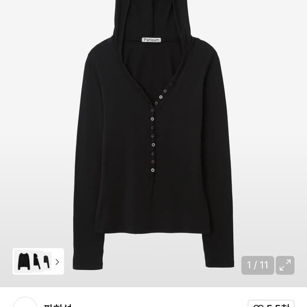 파히섬 버튼 티셔츠 블랙