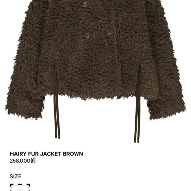 코이세이오 퍼자켓 브라운 (1회 착용) 