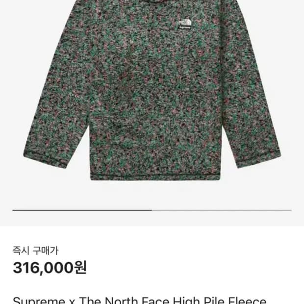슈프림 노스페이스 플리츠 풀오버