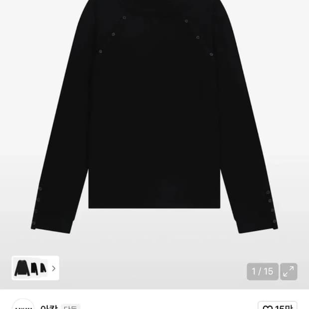 아캄 레이어드 롱슬리브(2)