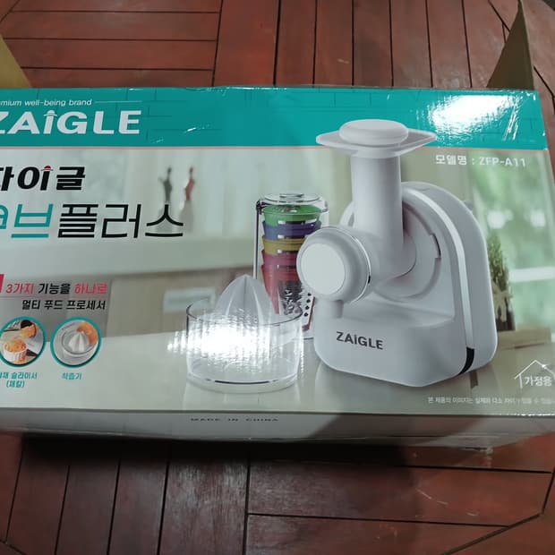 아이스크림 제조,녹즙기.채칼 자이글 큐브 플러스