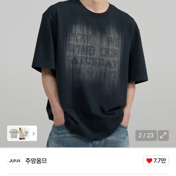 새상품) 주앙옴므 BRUSH FADING HALF SLEEVE T-SHI