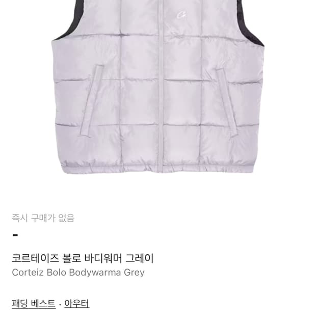 코르테이즈 후드집업