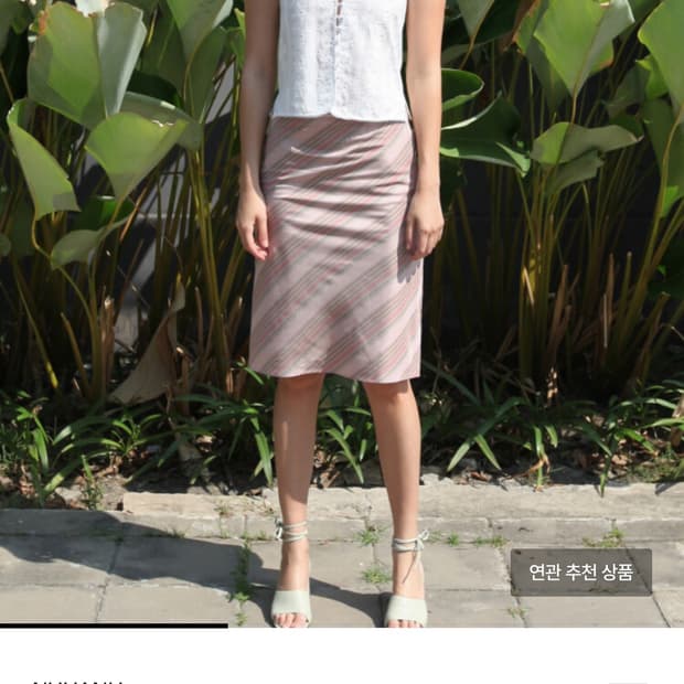 누아누 Karin Skirt_Dry rose [3]