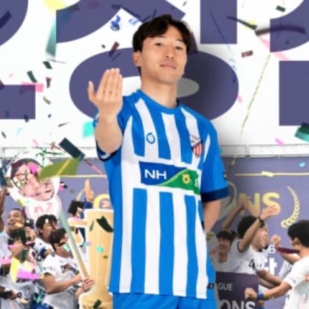 24시흥시민축구단 오성진유니폼