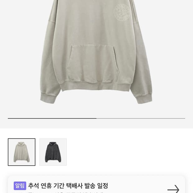 폴리테루 노매뉴얼 후드