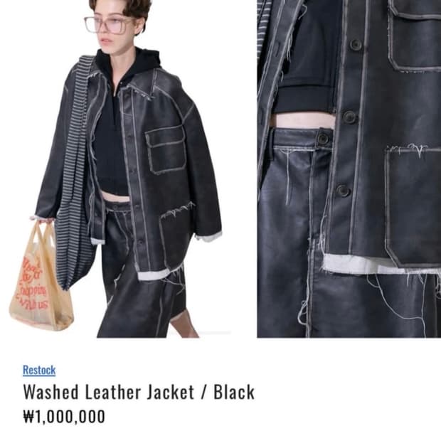 25ss PERVERZE 퍼버즈 워싱 레더 자켓 블랙