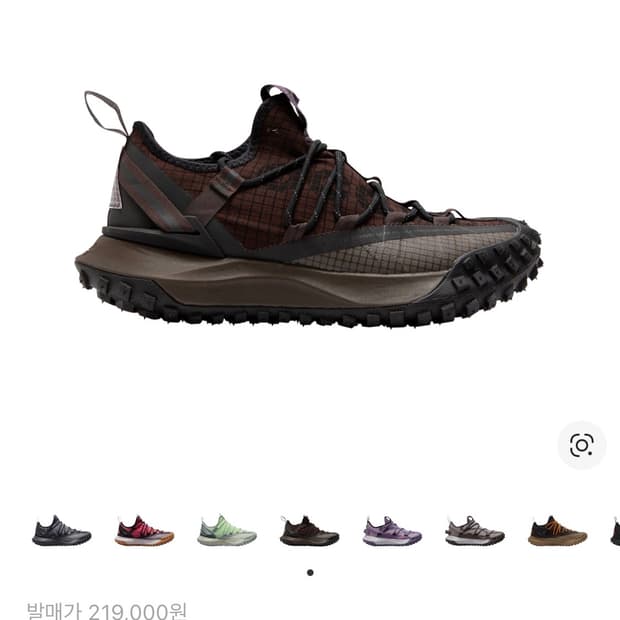 Acg 마운틴플라이 로우 브라운