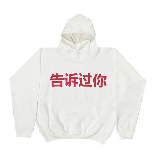 칸예 Yeezy 중국 톨쥬 told you 후드 [3]