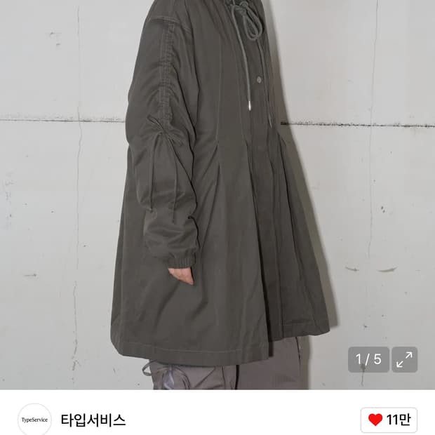 타입서비스 Pleated fleece long jumper 차콜