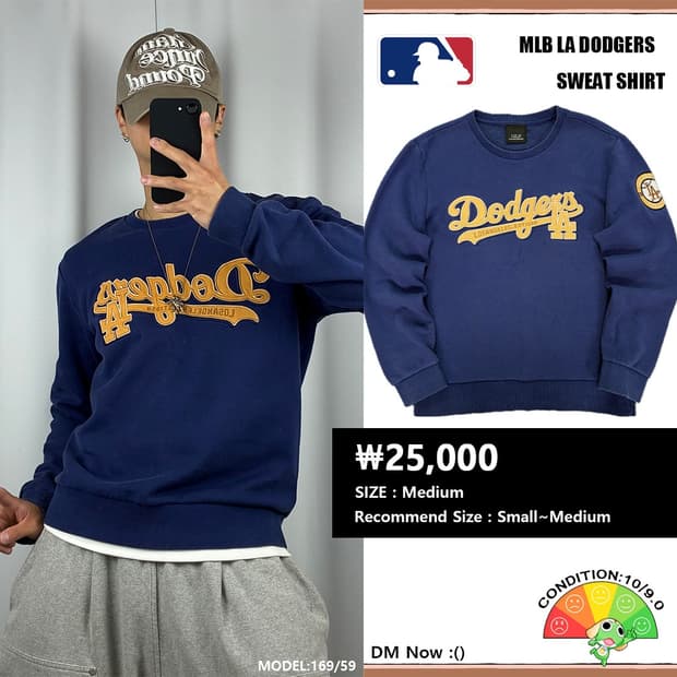 <MLB LA 다저스 올드스쿨 맨투맨> No.1521