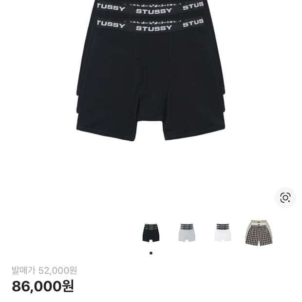 스투시 복서 브리프 블랙 S
