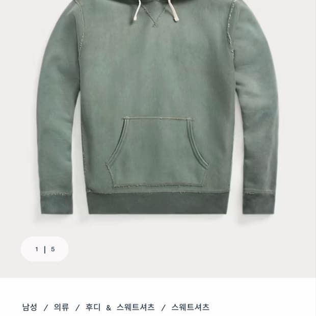 RRL 후드티 컬리지엣 그린