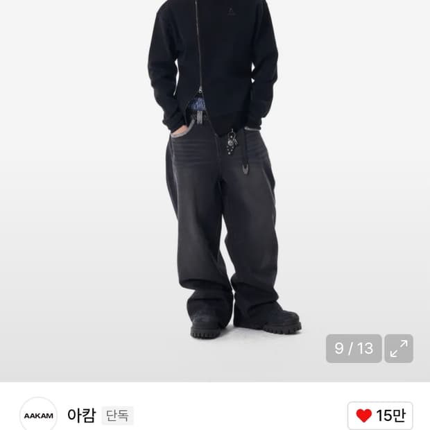 아캄 사이드 넥 집업 [2]