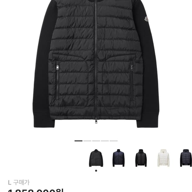 몽클레르 패딩 울 가디건 블랙 - 24FW