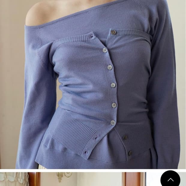 센토르 니트세트