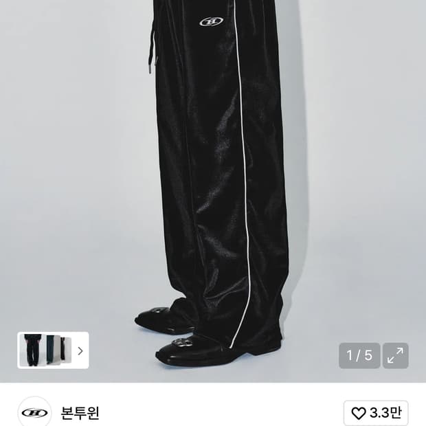 본투윈 벨벳 바지 2사이즈