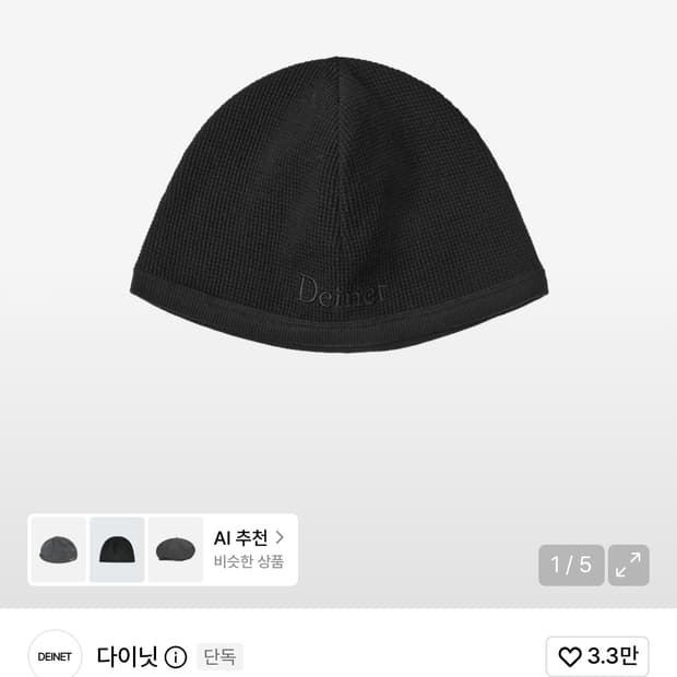 다이닛 비니
