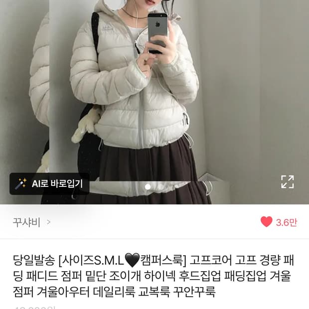 상품 이미지