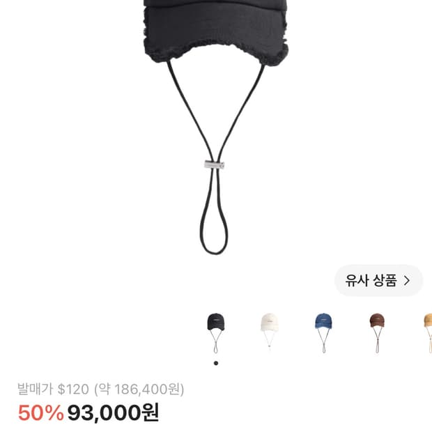 자크뮈스 라 카스케트 아티초크 프린지 베이스볼 캡 블랙