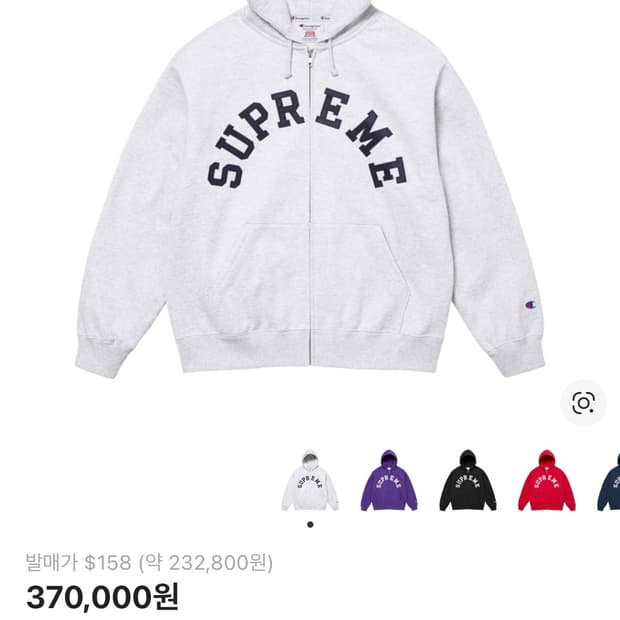 슈프림 챔피온 후드 xl