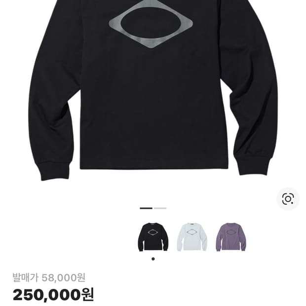 미스치프 롱슬리브 M