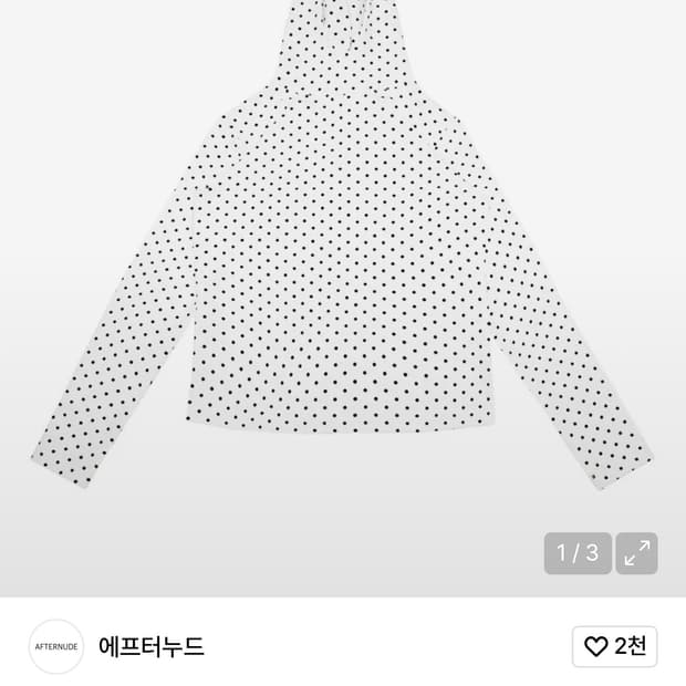 에프터 누드 afternude 폴카 도트 후드티
