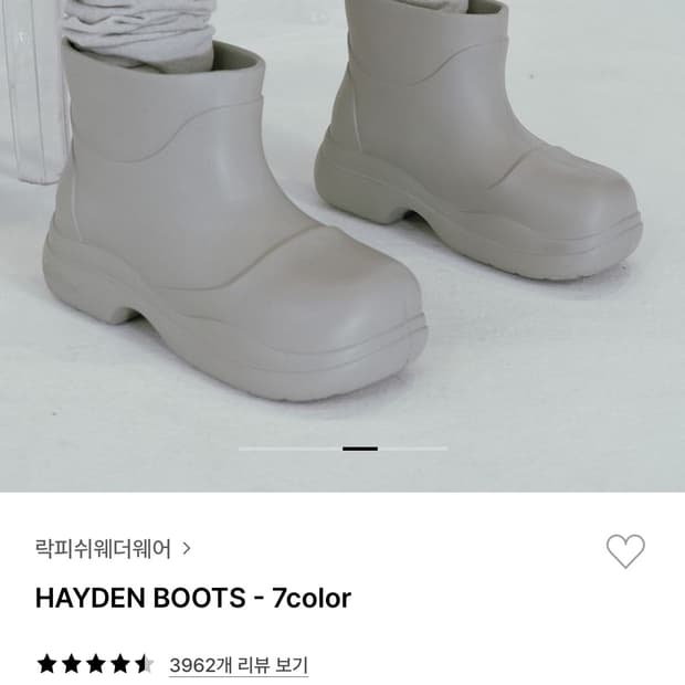 락피쉬웨더웨어 레인부츠 세이지 230