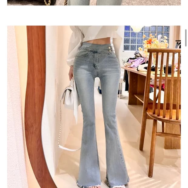 에이블리 홀리 투버튼 부츠컷 팬츠