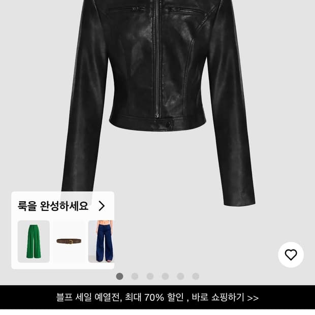 샵사이다 바이커 레더 자켓