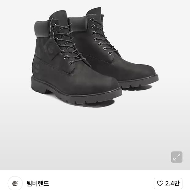 팀버랜드 클래식 6인치 워터프루프 265