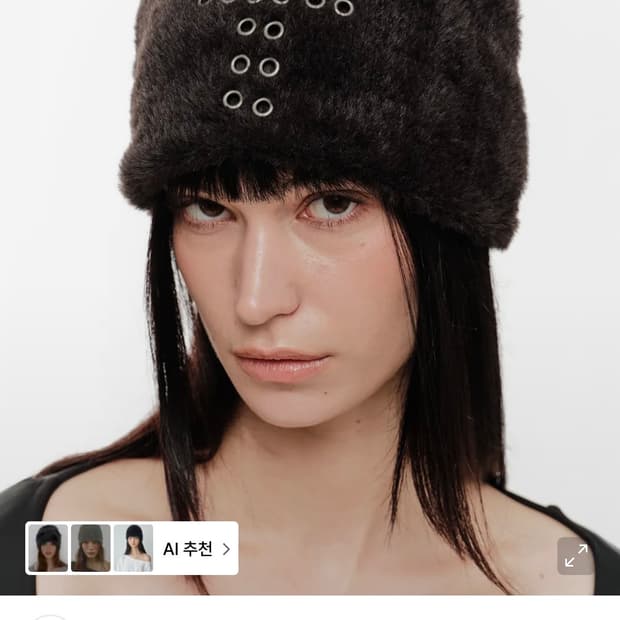 2000아카이브스 허그 스터드 비니 2000archives hug 