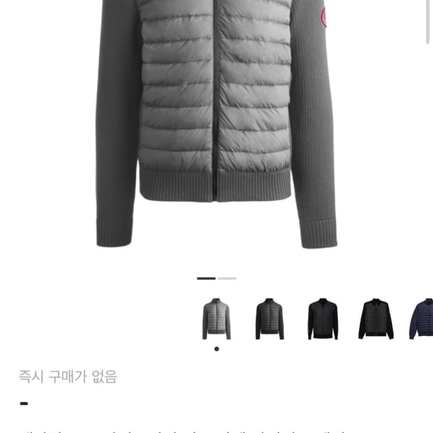 캐나다구스 하이브릿지 니트패딩 자켓 아이언 그레이