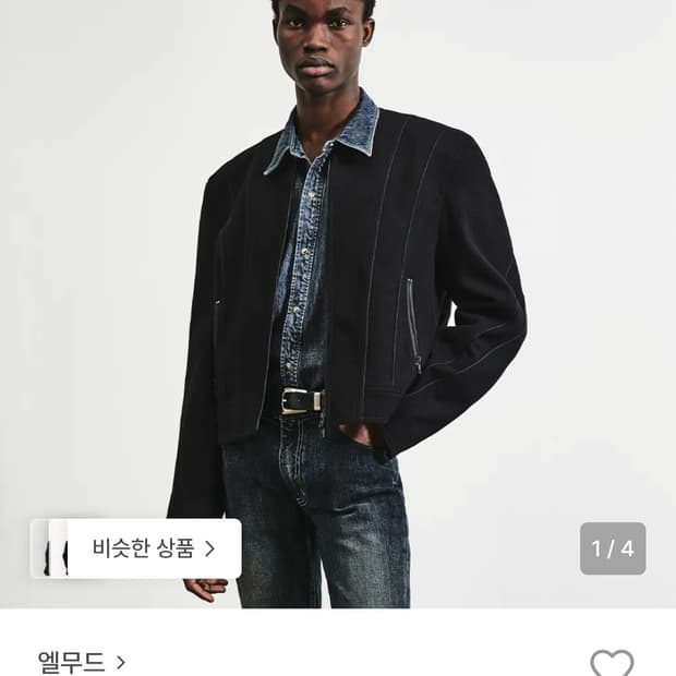 엘무드 코코보이 울 테일러드 자켓 (46)