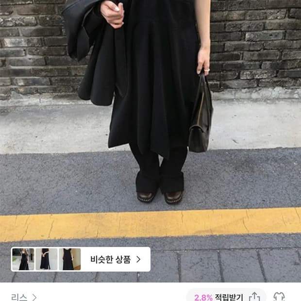 리스 pumps 나시 레이어드 원피스