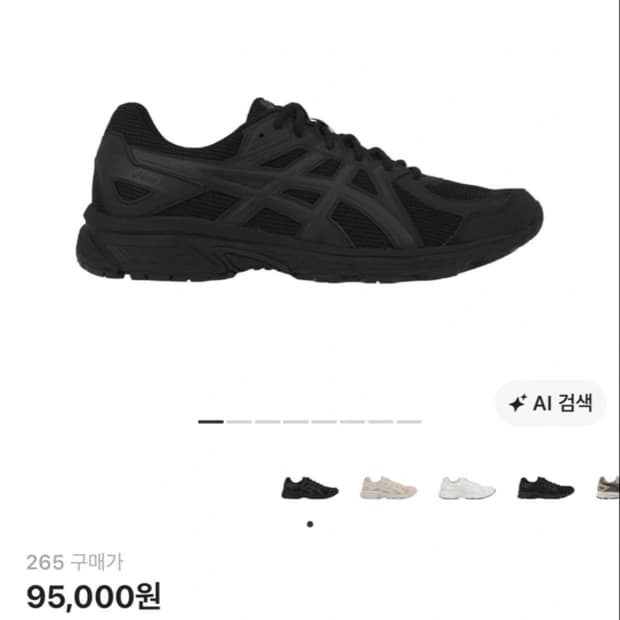 아식스 조그 100 T 블랙 4E