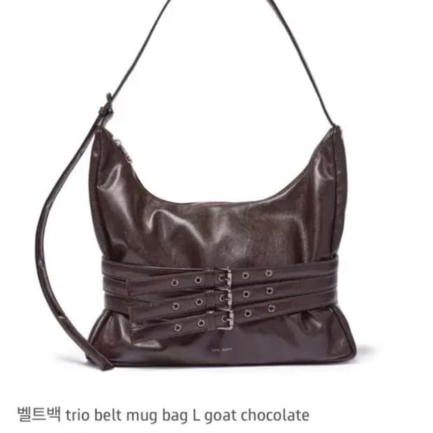 새상품)세이모온도 trio belt mug bag L goat 초콜릿