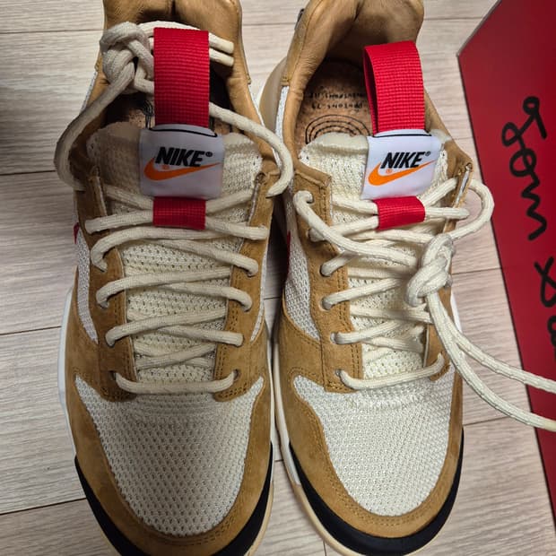 나이키 톰삭스 마스야드 3.0