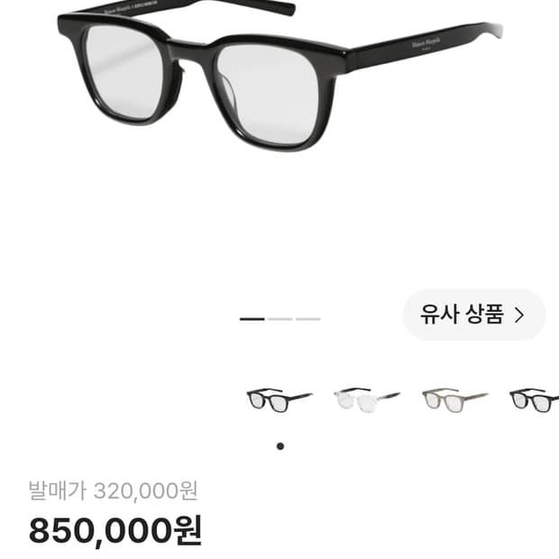 젠트몬스터 마르지엘라 mm010 블랙