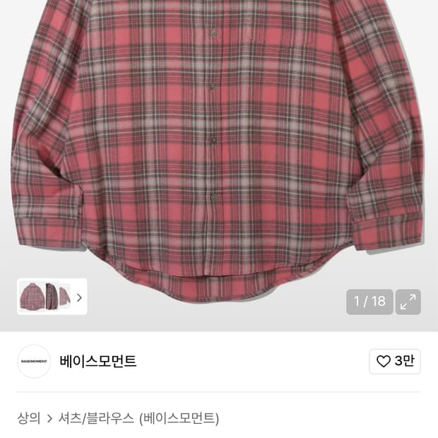 베이스모먼트 플란넬 플레이드 체크 셔츠 핑크 L