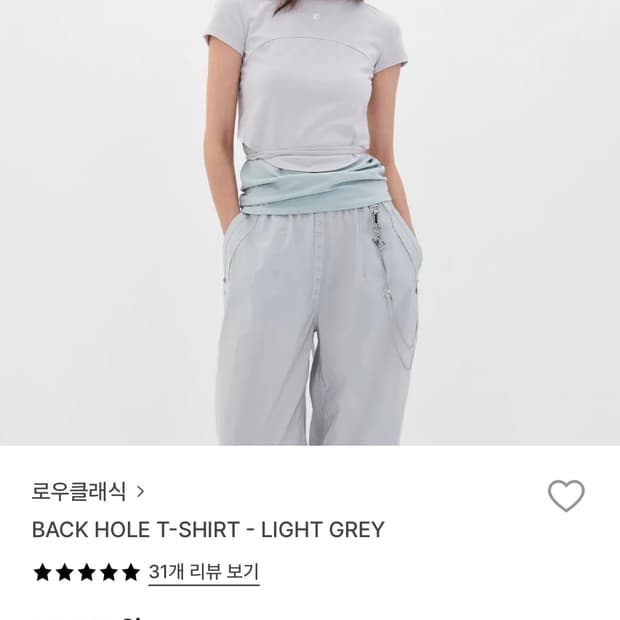 로우클래식 티셔츠