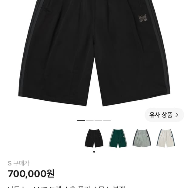 니들스 x LHP 트랙 쇼츠 폴리 스무스 블랙