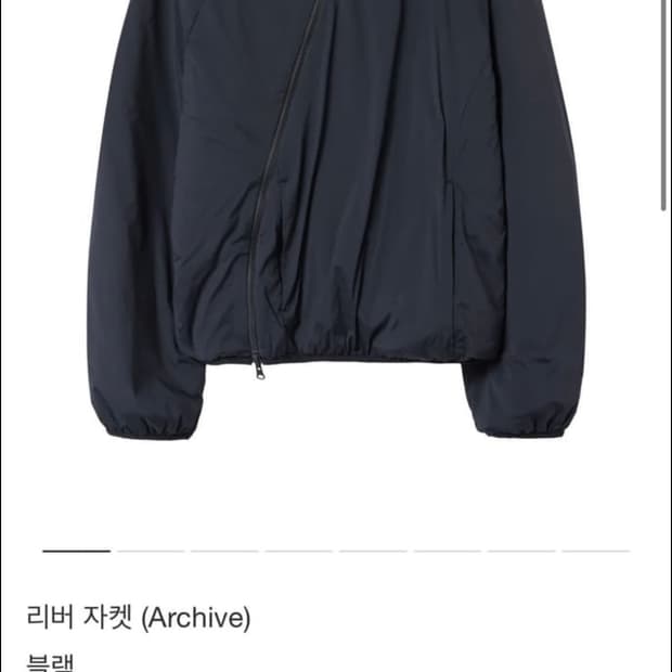 Paf 파프 리버자켓 XL 새상품