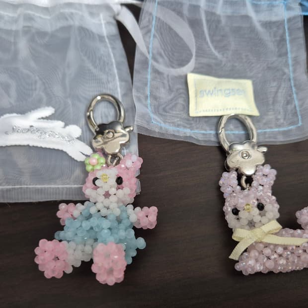 스윙셋 토끼 비즈 키링