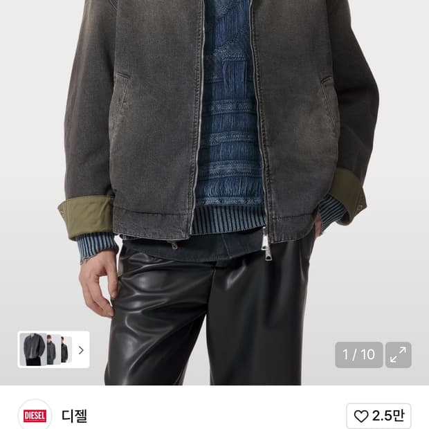 <새 상품>디젤 D 스타크 S 재킷  / 워시드 블랙 색상 / XL사이즈