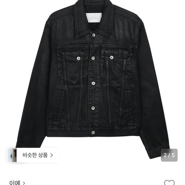 Yiyae aslant crop denim coating jacket