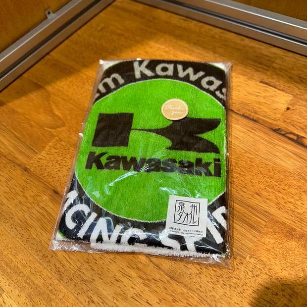 KAWASAKI TOWEL