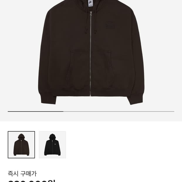 나투시 후드집업 M 새상품 삽니다