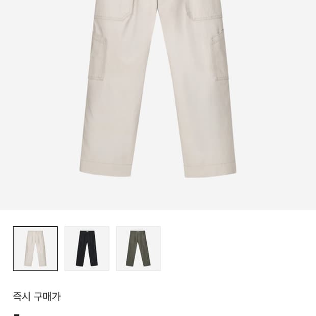 [79]유니클로U 와이드핏 베이커 팬츠 내추럴
