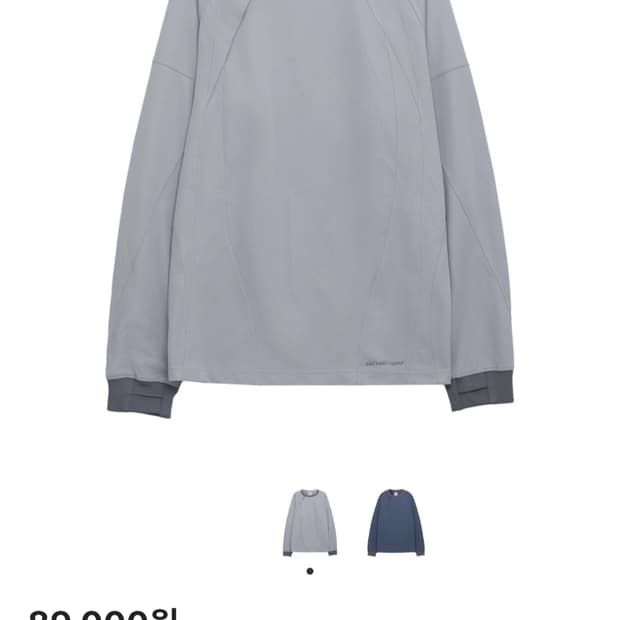 산산기어 플래킷 롱슬리브 [1]